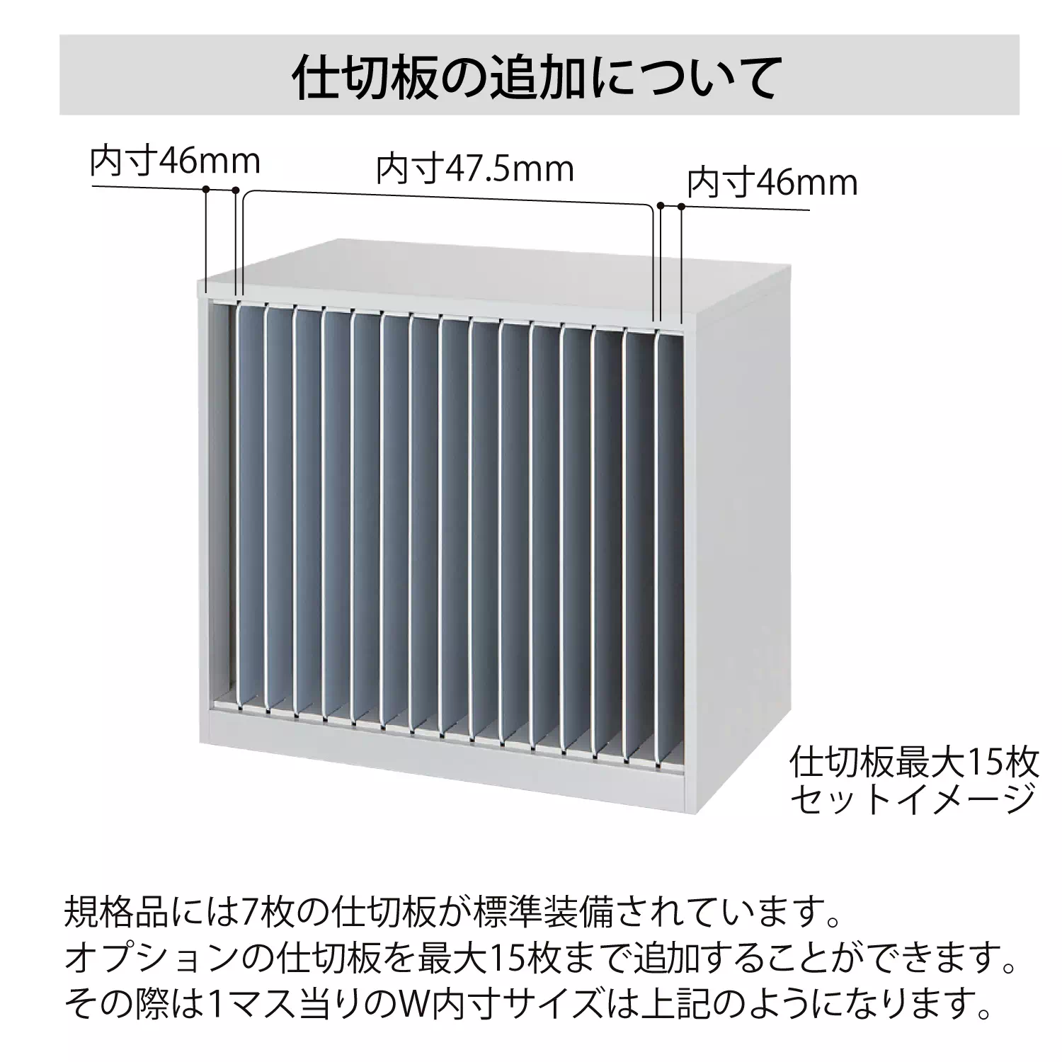 アレンジャー 大判タテ型収納ケース